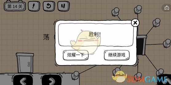 《蛐蛐也疯狂》锦龙相培养攻略