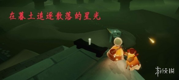 蜜语尤香app