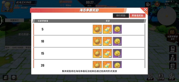 樱花校园模拟器排雷任务攻略