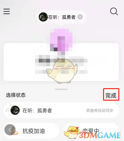 暗影精灵键盘灯光怎么开