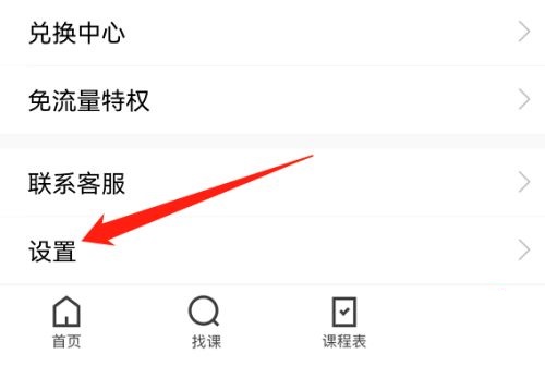 脑洞消消消第12关攻略