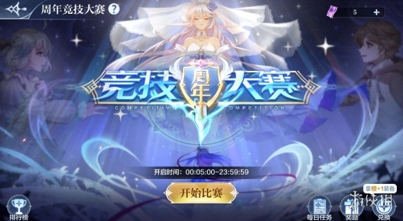 华为ax3 pro路由器怎么设置