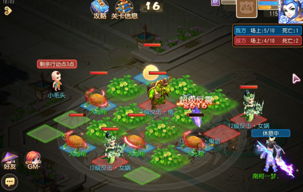 春秋日历免费版