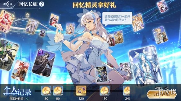 华为ax3 pro路由器怎么设置