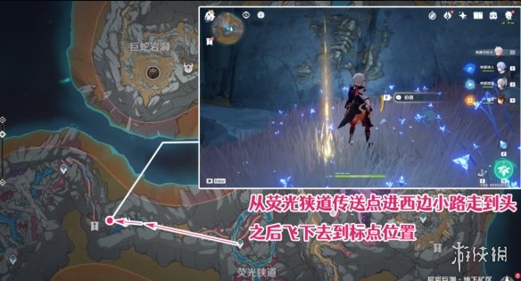 《坎公骑冠剑》13-1全收集攻略