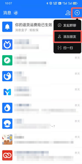 win11最低硬件要求如何破解