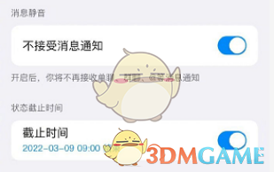 qc.tv七彩app