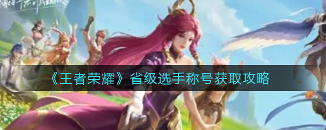 DNF100级异端审判者最强毕业装备搭配