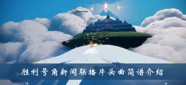 《艾尔登法环》三只大型睿智兽物位置介绍