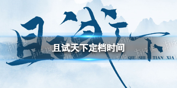 《艾尔登法环》boss黑刀刺客2位置及打法介绍