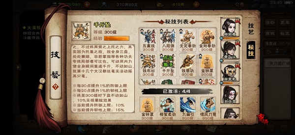 普朗东和毛毛离婚了吗(普朗东和丁毛毛分手了)