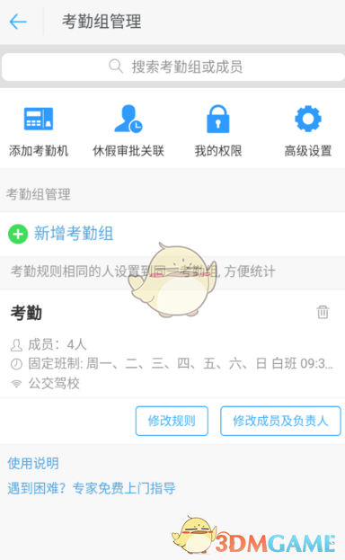 美式霸凌表情包分享 美式霸凌表情包大全