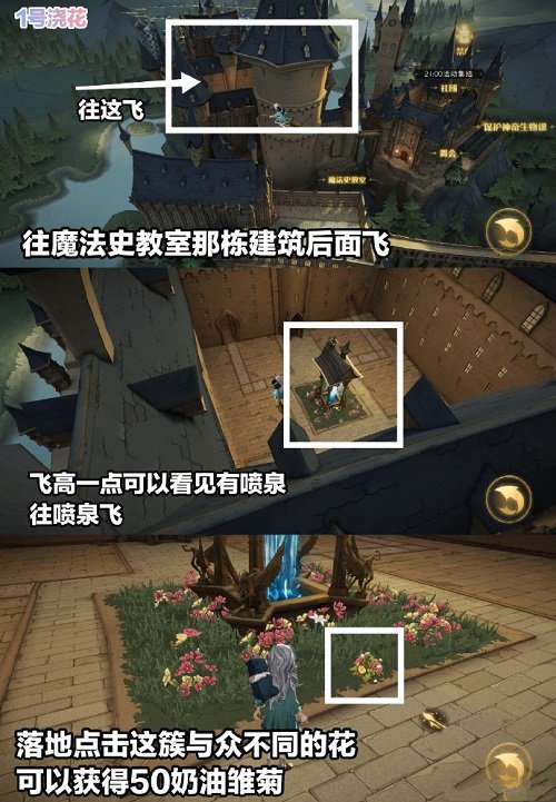 西游梗传制服银角大王怎么过？