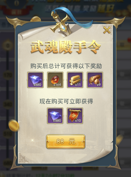 爱租机