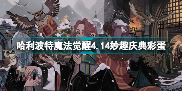 蚂蚁新村答案最新(持续更新) 蚂蚁新村答案今日答题答案