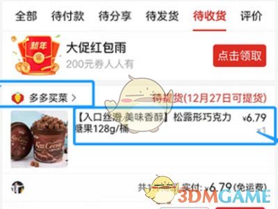 tineco添可吸尘器在哪查是不是正品