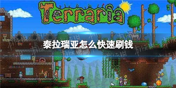 《龙之国物语》暖枫谷枫叶南瓜位置大全