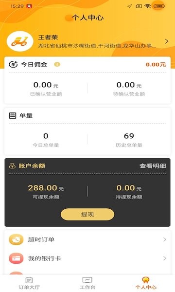 苹果13promax价格介绍 苹果13promax多少钱