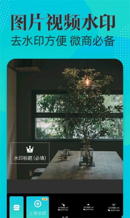 邦邦视频下载app