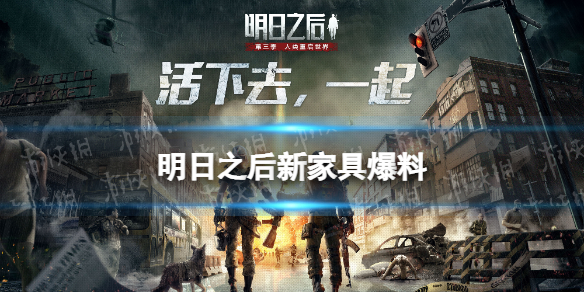 《微信》图标换成别的图标方法介绍