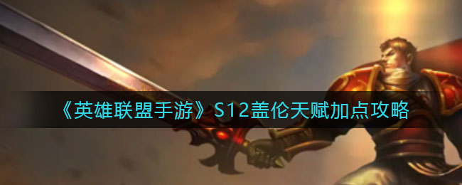 原神敲响两侧遗迹中的钟攻略 层岩巨渊两处敲钟任务怎么做