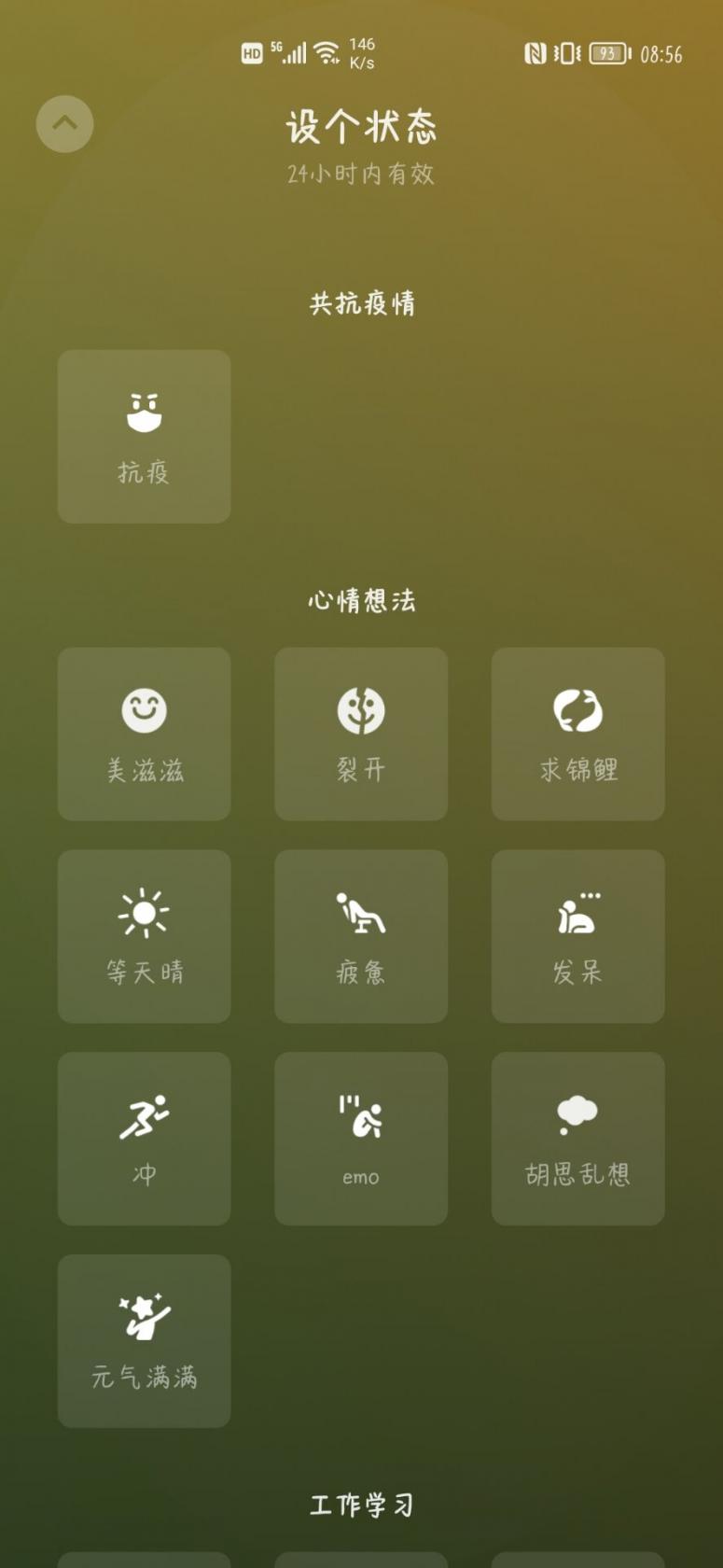 爱租机