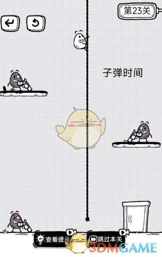 爱租机