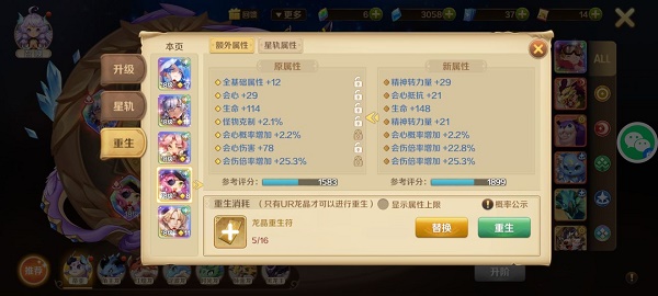 剑侠世界3藏剑强度怎么样 剑侠世界3藏剑技能介绍