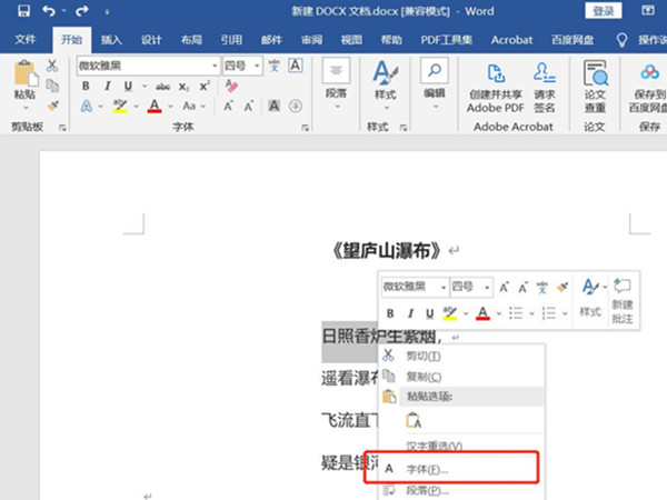 《我的门派》忘忧岛前往攻略