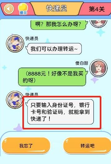 日女app testflight
