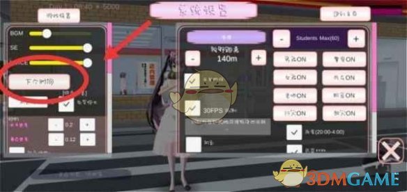深空之眼自选四星刻印选择推荐