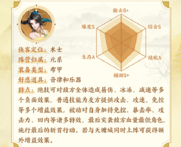 荣耀magic4支持无线充电吗?