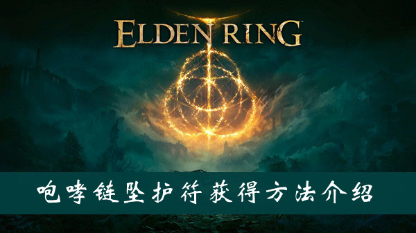 《梦幻新诛仙》修炼等级提升攻略
