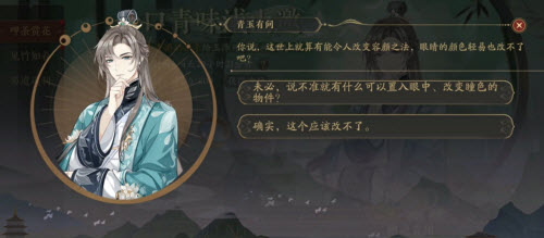 原神2.6版本角色强度排行最新大全