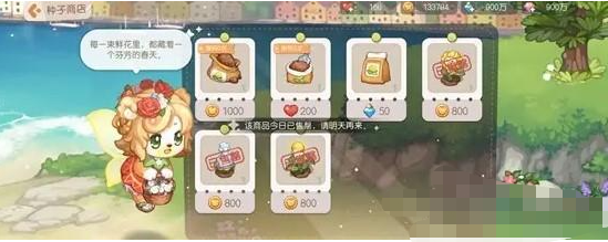 爱租机