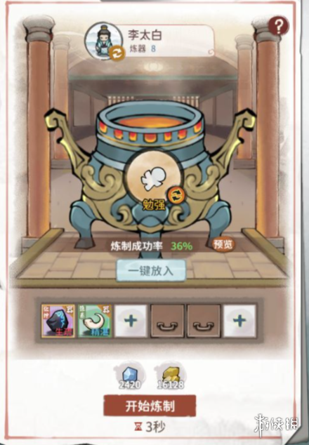 《光遇》周年庆吉他获取方法