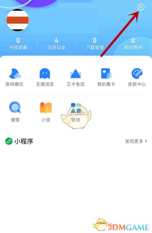 《英雄联盟》s12刀锋舞者艾瑞莉娅刀妹出装顺序及天赋推荐