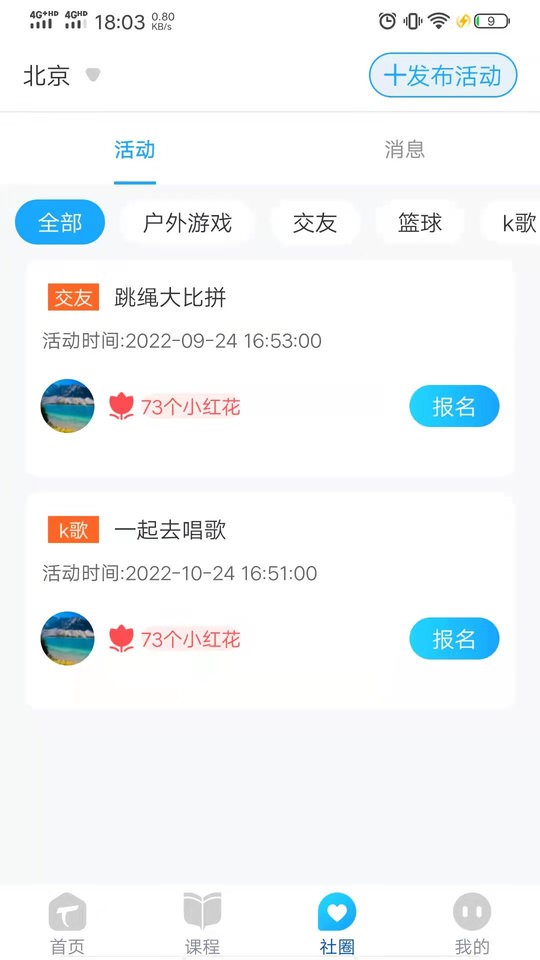 黄秋生事件是怎么回事(黄秋生事件经过)