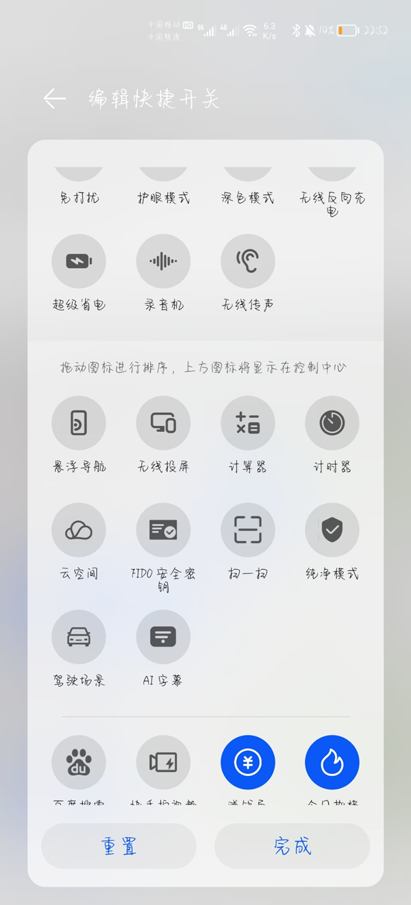 脸都不要了是什么梗 范志毅脸都不要了全文分享