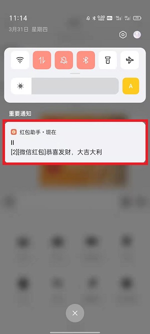 模特直播app