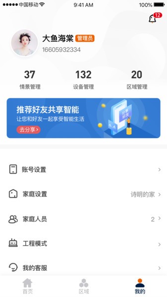 艾尔登法环所有大卢恩获得攻略
