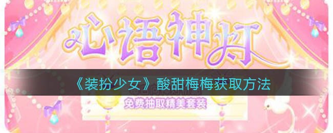 花亦山心之月守伊技能介绍