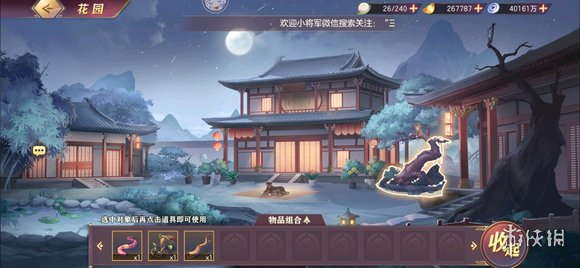 艾尔登法环1.03流派推荐