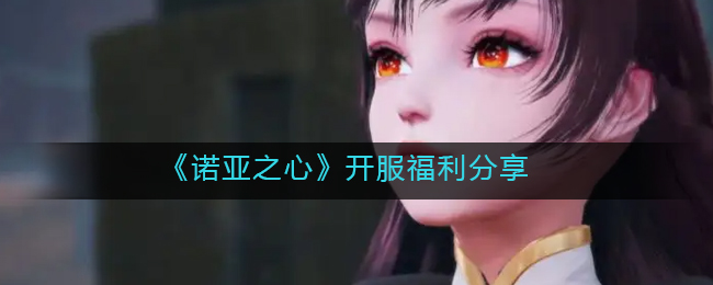 雅迪电动车nfc怎么连接手机