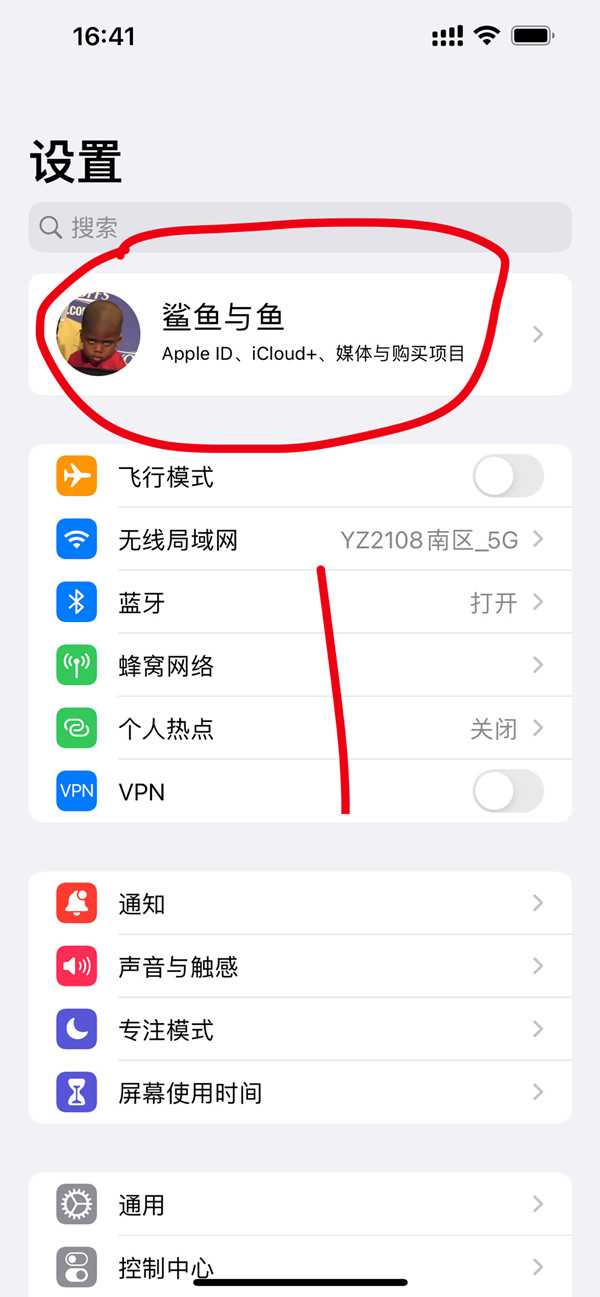 小米九键分词怎么关闭