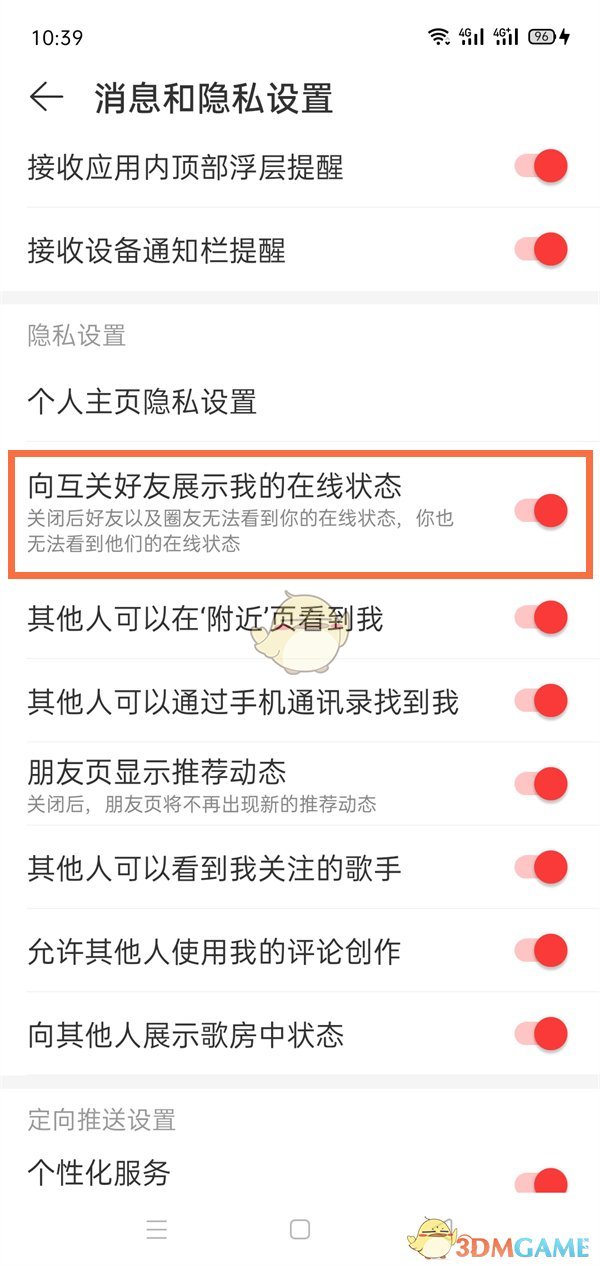 妖精直播app新版下载ios