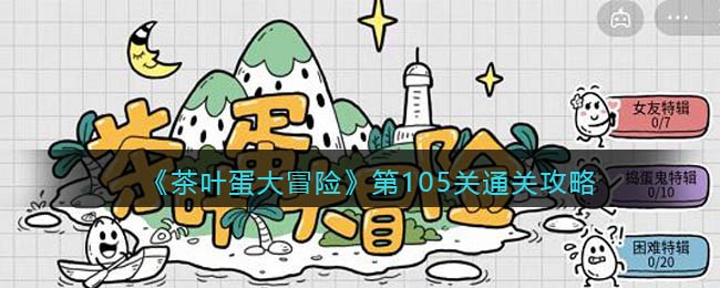 爱租机