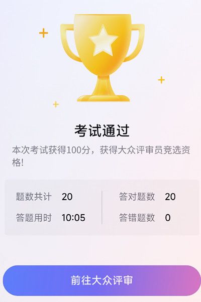 B站硬核会员题库大全 2022B站硬核会员答题答案汇总