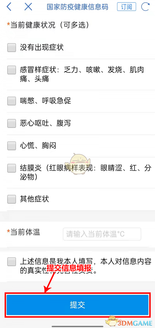 人体描边大师是什么梗 人体描边大师是什么梗