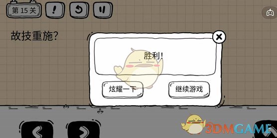艾尔登法环群星结局达成条件